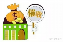 府谷府谷专业催债公司的催债流程和方法